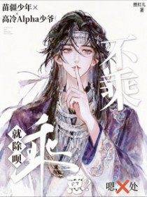 不乘就除呗，蒽？嗯，处